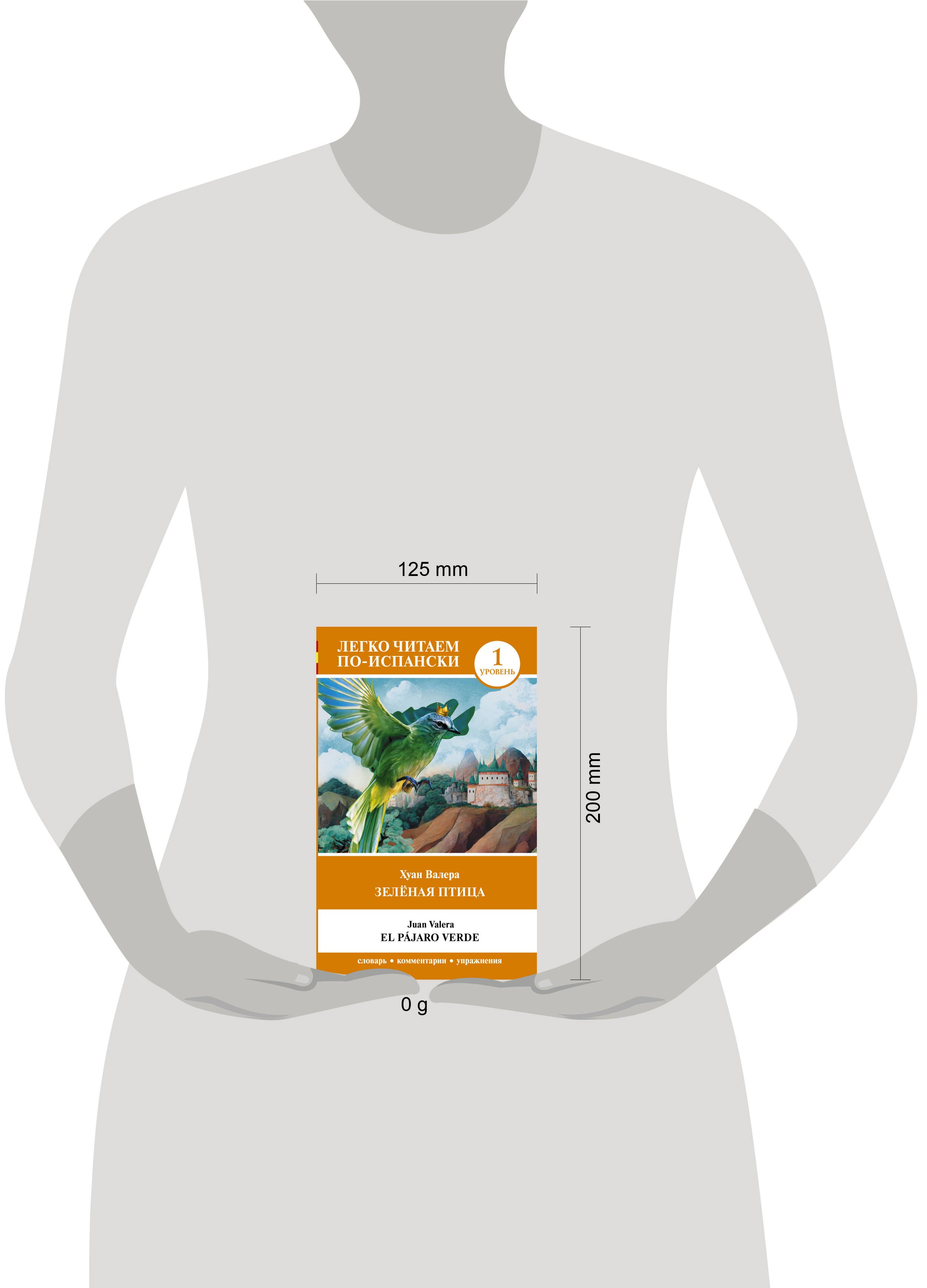 Изображение бумажной книги