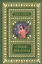 Сердце, дух и прах. Рубаи. Полное собрание (2-е оформ.) — 2512394 — 1