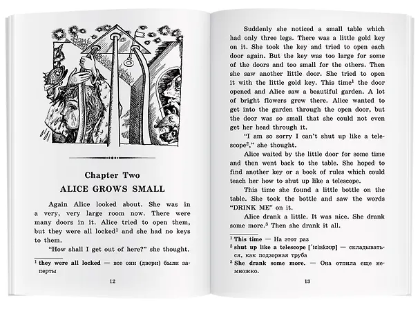 Книга Алиса в Стране Чудес/Alice in Wonderland. Домашнее чтение с заданиями по ФГОС. Английский клуб (Льюис Кэрролл) — 3