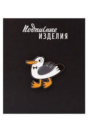 Значок эмалированный Чайка идет (Санкт-Петербург) (1211593) 3149089