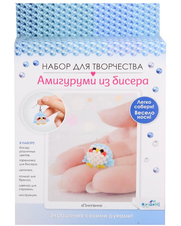 Набор для творчества Origami. Амигуруми из бисера «Пингвин» 3021469 — 1