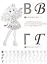 Эвер Афтер Хай. Учусь Писать Красиво. Обучающая Раскраска с Наклейками. — 2673588 — 3