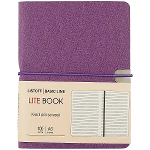 Записная книжка А6 100л лин. "LITE BOOK. Фиолетовый" иск.кожа, интегр.переплет, скругл.углы, ляссе, поперечн.резинка, инд.уп.