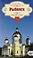 Рыбинск Прогулка по городу Путеводитель (м) — 2488674 — 1