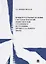 Концептуальные основы системы понятий и институтов уголовного и уголовно-процессуального права. Монография — 2739875 — 1
