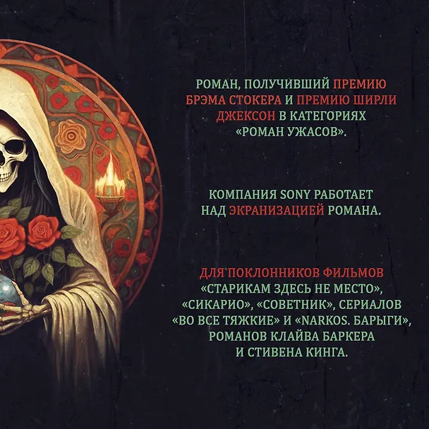 Книга Территория страха (Комплект из трех книг Счастлива земля+Домой приведет тебя дьявол+Утопленница) (Кэтлин Кирнан, Лукаш Орбитовский, Габино Иглесиас) — 6