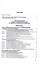 Кодекс РФ об административной ответственности.Проект. — 2500788 — 2