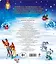 Волшебная Новогодняя книга — 2435128 — 2