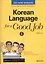 Korean Language for a Good Job Vol.1 (+CD) / Корейский язык для эффективной работы. Часть 1 (+CD) — 2602614 — 1