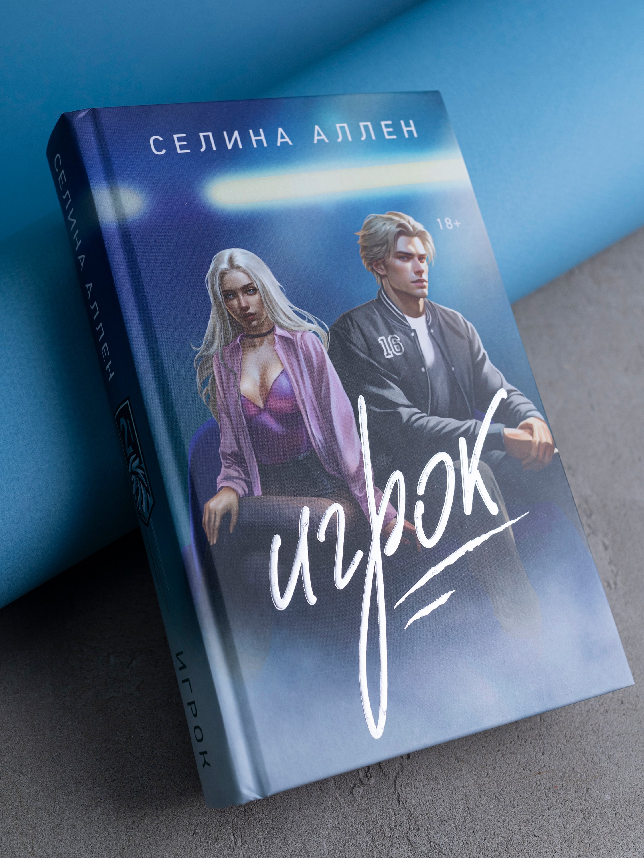 Изображение бумажной книги