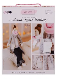 Набор для шитья Интерьерная кукла Бритни 18,9*22,5*2,5 см