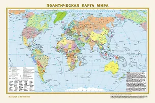 Книга Политическая карта мира. Физическая карта мира А3 (в новых границах) ()