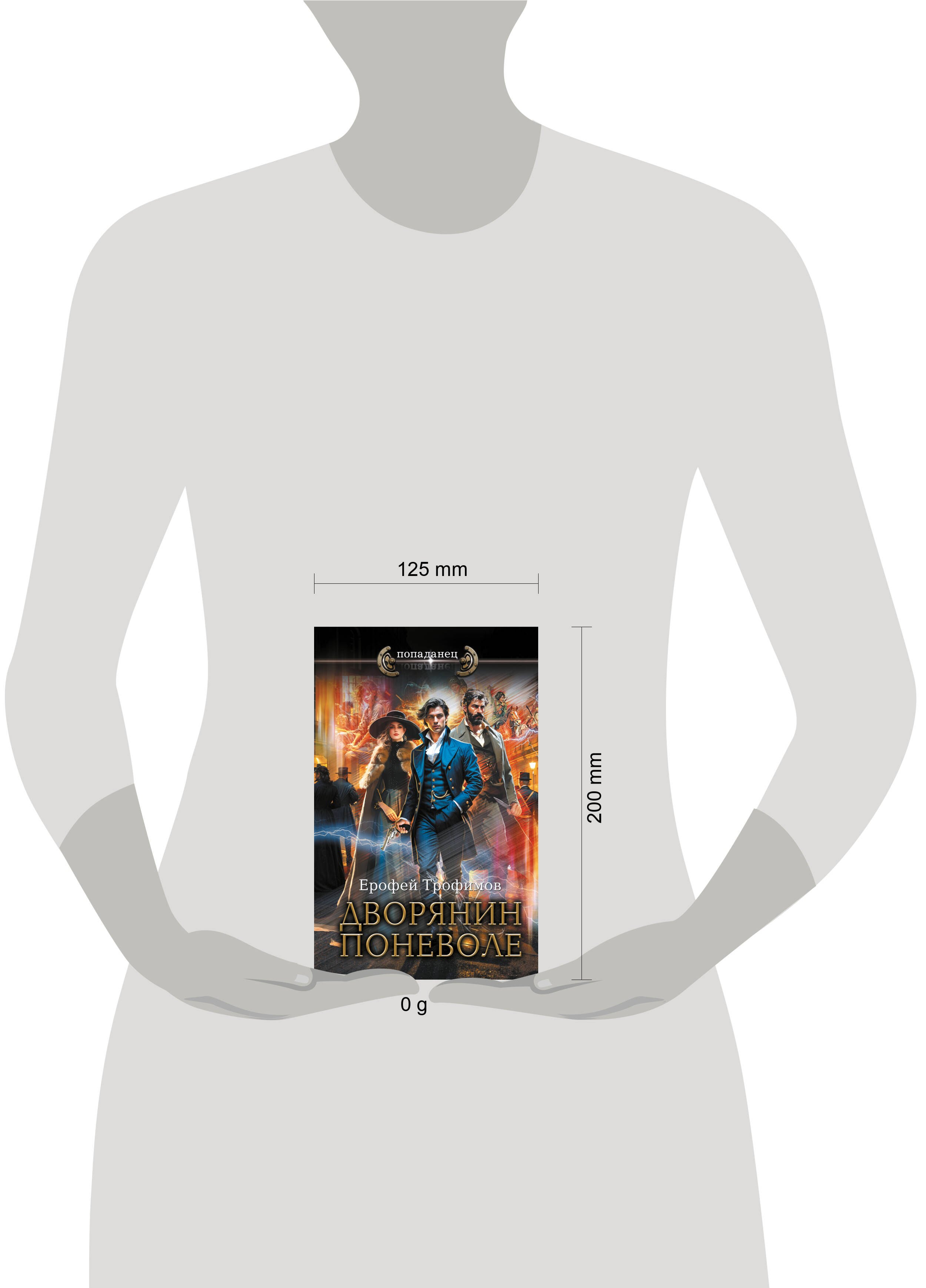 Изображение бумажной книги