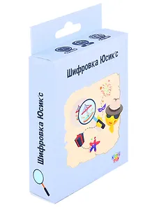Настольная игра KiddiePlay "Шифровка Юсикс"