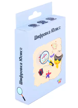 Настольная игра KiddiePlay "Шифровка Юсикс" — 2876860 — 1