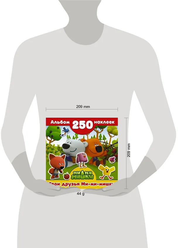 Книга Ми-ми-мишки(Альбом250НАКЛ) Твои друзья Ми-ми-мишки () — 3