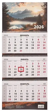 Календарь квартальный 2026г 297*695 "Осень в горах" настенный, трёхблочный, спираль 3095474