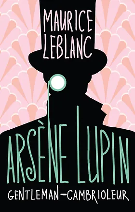 Книга Arsene Lupin gentleman cambrioleur (Морис Леблан)