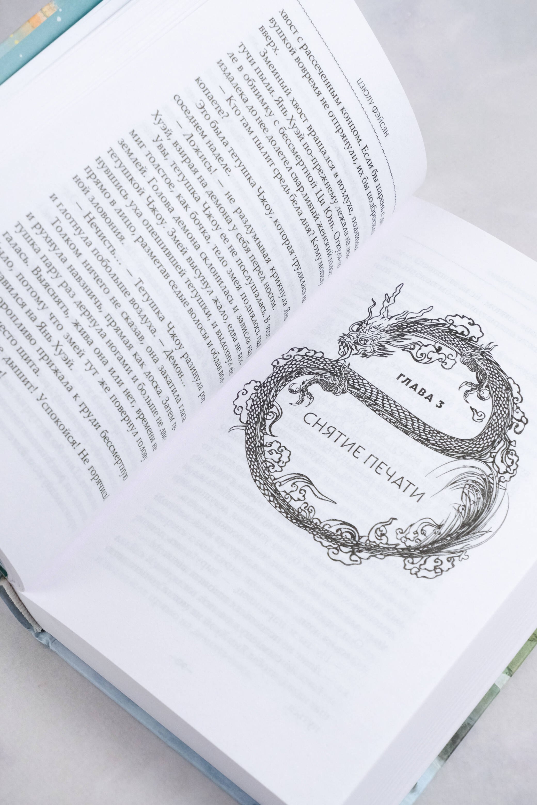 Изображение бумажной книги