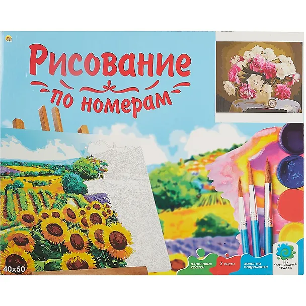 Холст с красками по номерам Прекрасные пионы (Х-4726) (40х50см) (24цв) (Рыжий Кот) (3+) (коробка) 2838333 — 2