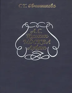 Комикс Охота на ведьм (м)