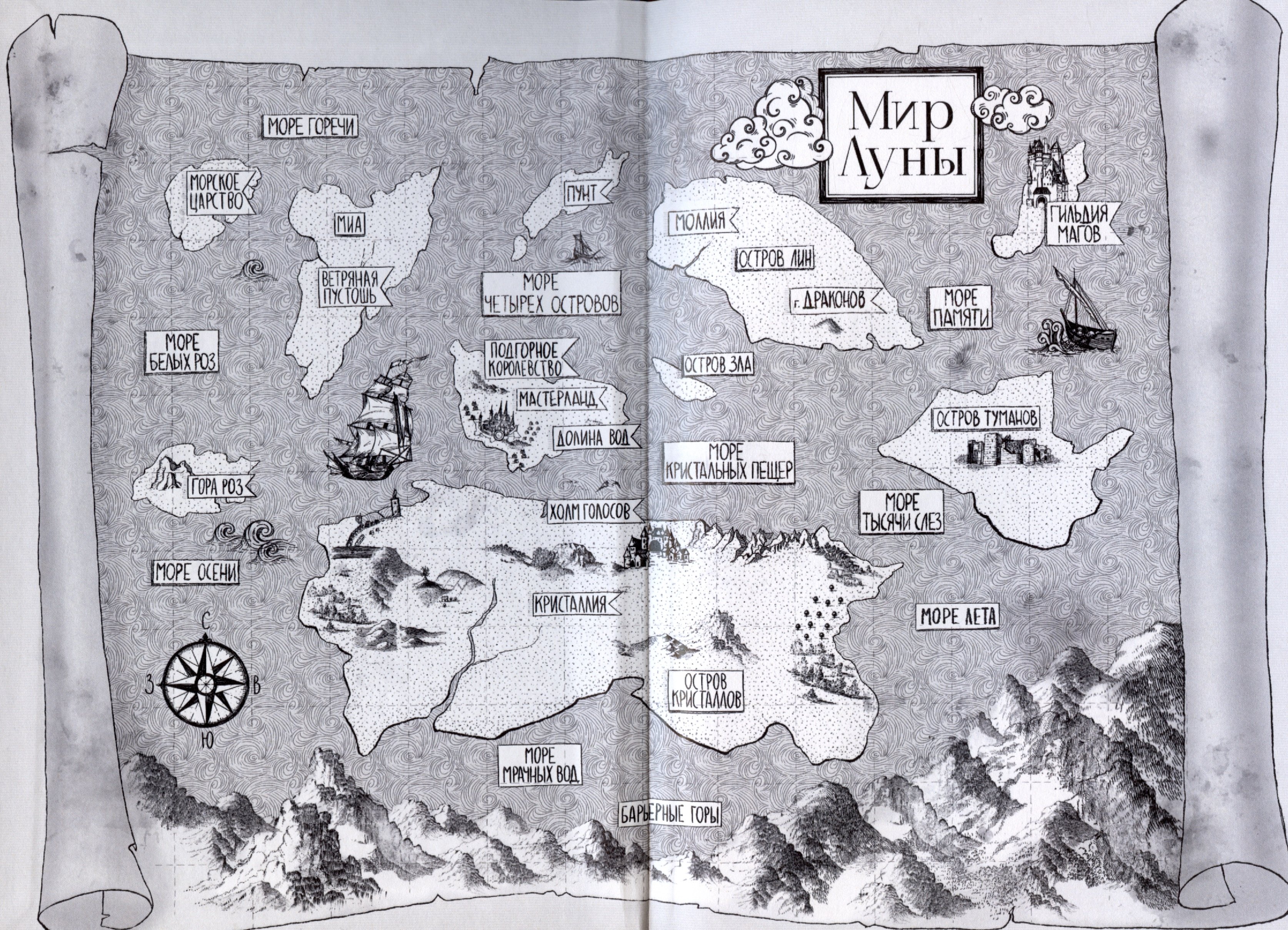 Изображение бумажной книги