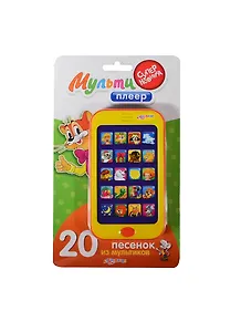20 песенок из мультиков: электронная  музыкальная игрушка
