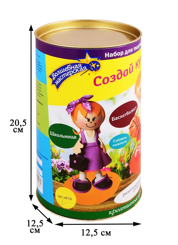 Набор для творчества ТМ Волшебная Мастерская Создай куклу Школьница 2817317 — 2