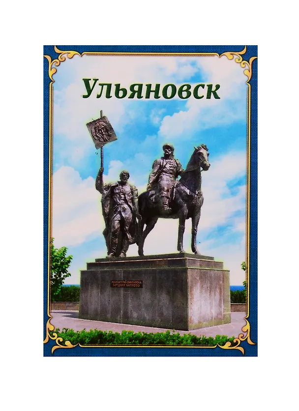 ГС Магнит флюоресцентный Ульяновск (2506754) 2740353 — 1