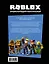 Roblox. Энциклопедия персонажей — 2771301 — 2