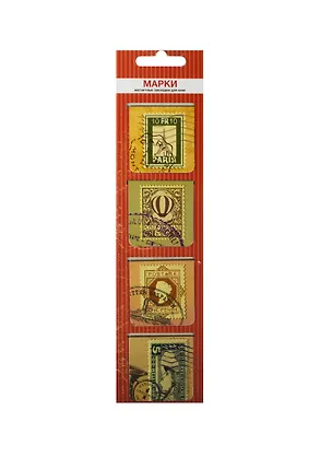 Магнитные закладки Марки со штемпелем (МЗ2014-025) 2452186