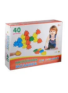 Пластиковая игра, Напольная мозаика для малышей в коробке (40 деталей) М-5033