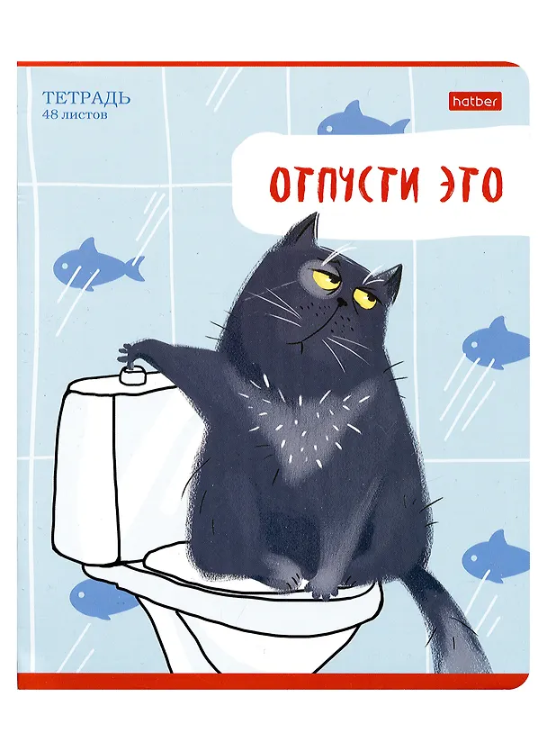 Тетрадь общая «Кот - обормот», 48 листов в линейку, А5, в ассортименте - Hatber 2980167 — 6
