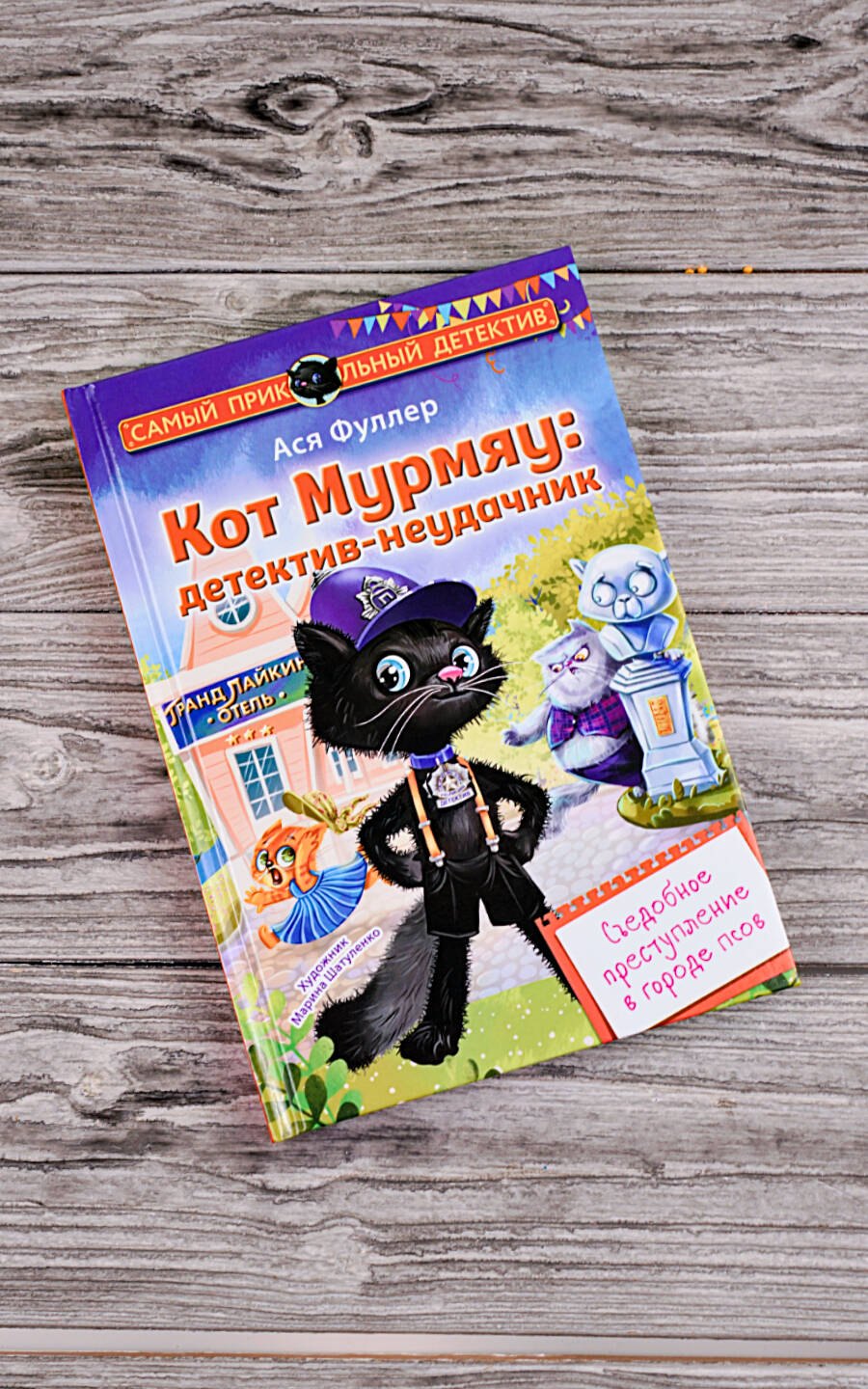 Изображение бумажной книги