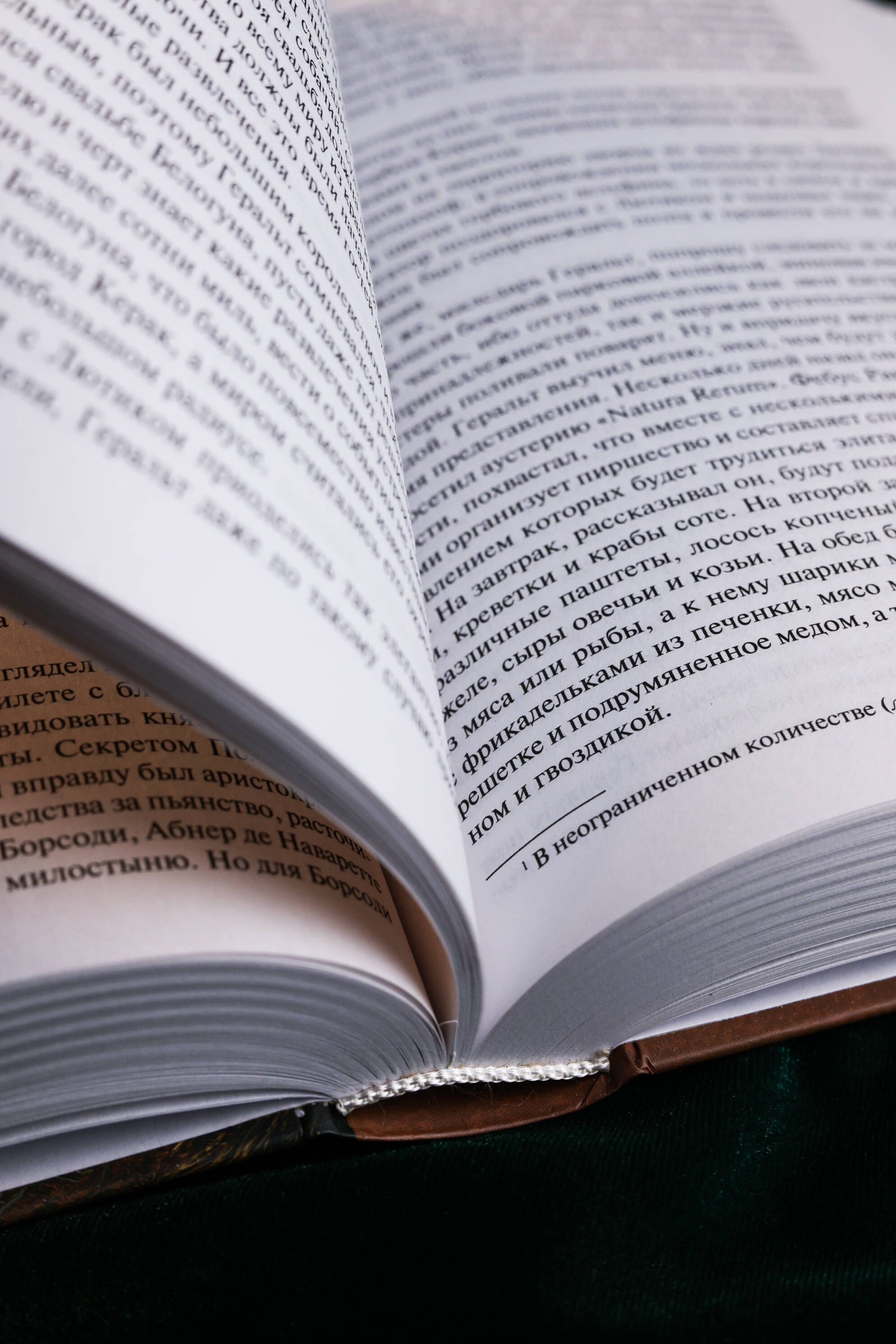 Изображение бумажной книги