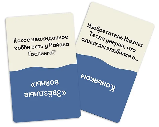 Чешуя себе 3067067 — 10
