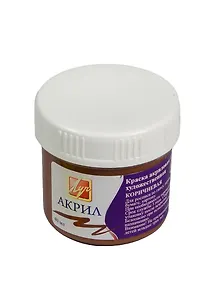 Краска акриловая художественная Коричневая, 40мл, Луч