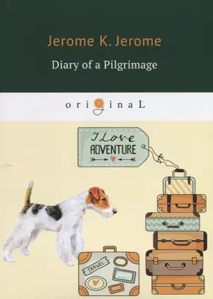 Diary of a Pilgrimage = Дневник паломничества: кн. на англ.яз. — 2650719 — 1