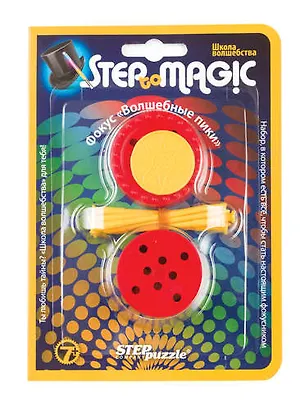 Step puzzle Школа волшебства, Фокус Волшебные пики 327314