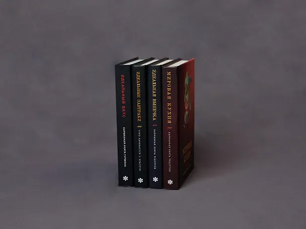 Книга Идеальная выпечка. Карманная книга рецептов (Светлана Близнецова) — 19