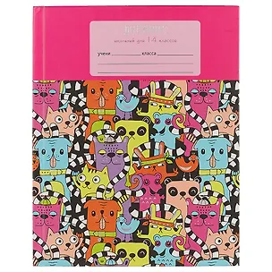 Дневник для младших классов Unnika, "Весёлый балаган" 246239