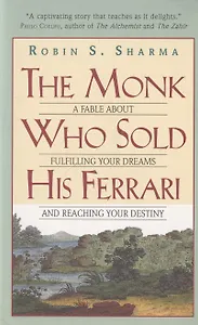 The Monk Who Sold His Ferrari