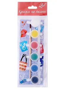 Набор красок по ткани, 6 цветов с кистью