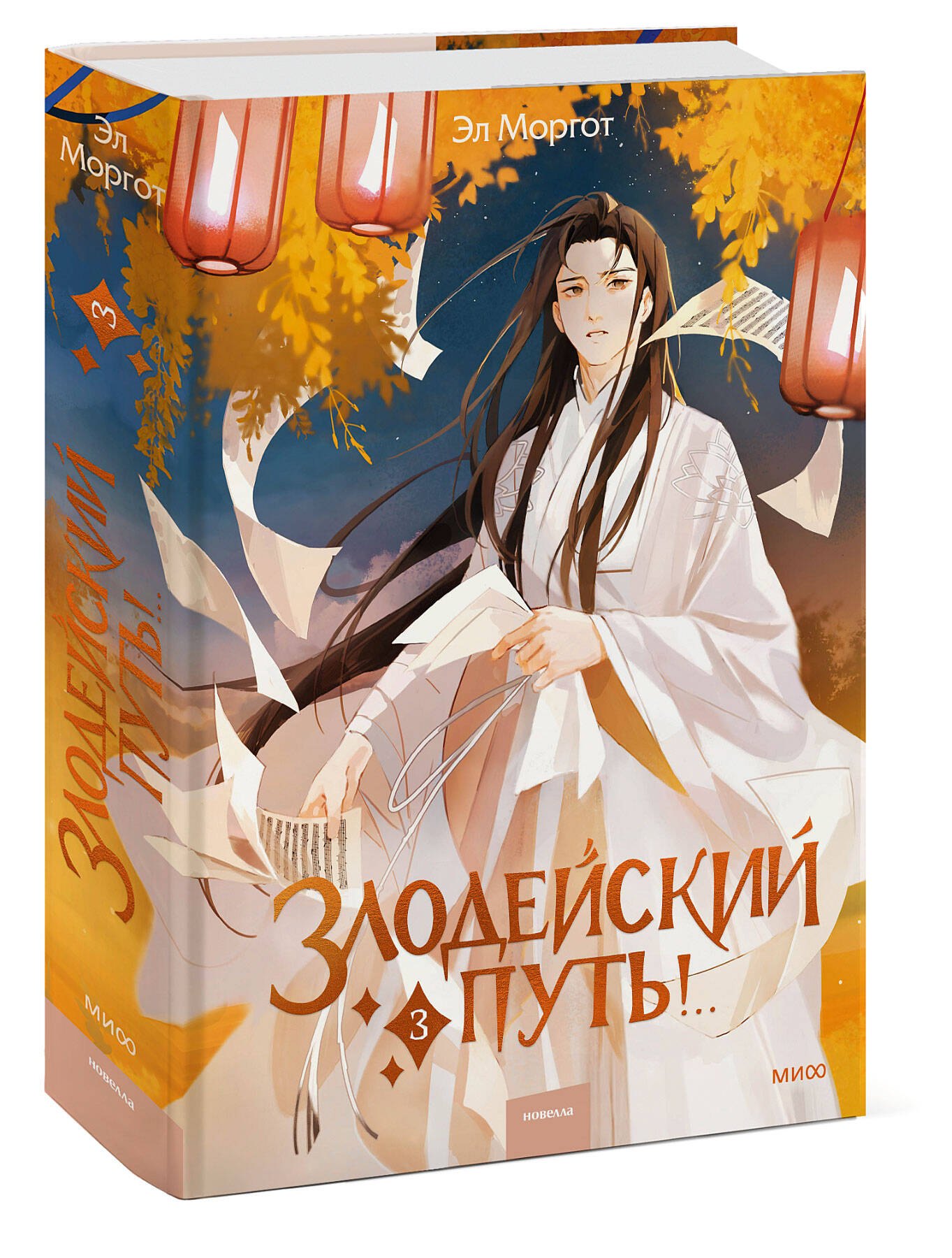 Изображение бумажной книги