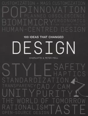 100 Ideas That Changed Design — 2847413 — 1