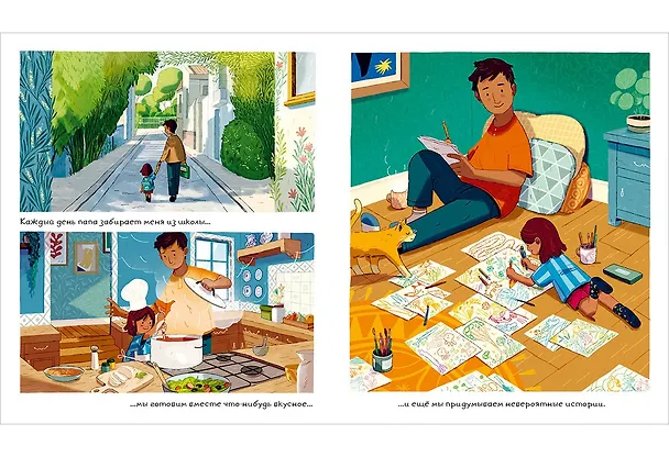 Книга Комета (Джо Тодд-Стентон) — 3