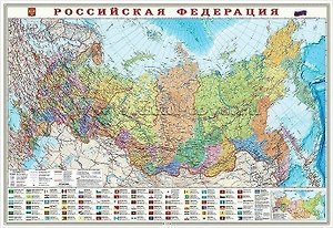 Карта настенная. Российская Федерация. Субъекты федерации,  М1:8,2 млн, 101х69 см