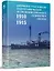 Дневники участников Гидрографической экспедиции Северного Ледовитого океана. 1910-1915гг — 3116907 — 3