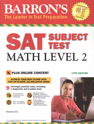 Barrons SAT Subject Test: Math Level 2 with Online Tests — 2890678 — 1