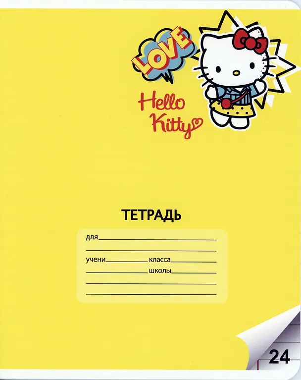 Тетрадь в линейку Centrum «Hello Kitty» в ассортименте, 24 листа 3037572 — 8